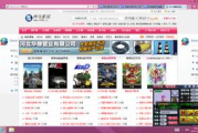 神马电影网,在线观看电影的新选择-功能与优势解析