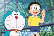 哆啦A梦剧场版,四十年辉煌历程与经典作品赏析