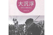 《甄嬛传》原著深度解读-人物命运与情感纠葛剖析