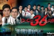 TVB粤语版在线观看,全方位指南与平台解析
