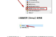 刀剑神域手游官网下载完整指南-快速安装与畅玩攻略