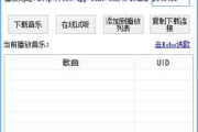 音乐下载软件选择与使用技巧-功能解析与优缺点分析