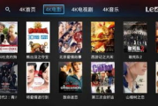 免费4K电影网站,高清观影新体验