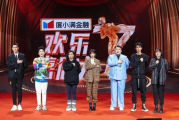 笑傲江湖第四季，喜剧盛宴再续前缘-精彩内容提前看