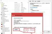 电脑软件打不开的原因及解决方法解析