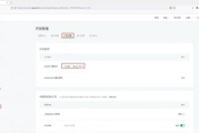 微信下单小程序商家运营指南-提升用户体验与销售额