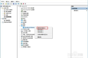 蓝牙驱动软件安装与使用指南-解决兼容性问题