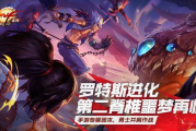 免费纯单机不联网传奇手游,经典重温-游戏选择指南