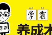 港版普通话版,语言差异与应用技巧解析
