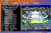 街机游戏合集10000合一,全面游戏体验-攻略与技巧解析