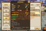 打装备卖钱手游指南-热门游戏推荐与交易策略解析