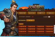 十大耐玩无需联网单机游戏推荐-丰富娱乐体验离线畅玩