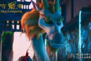 龙部龙部落电影网,在线观影新体验