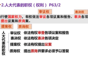 是特工就上一百层,挑战技巧与通关攻略解析