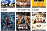 凹凸电影网,在线电影观看的优选平台-深入解析