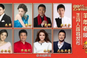 《快乐大本营》主持人,魅力与才华的完美结合-节目成功的关键因素