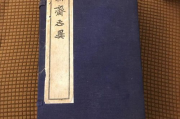 《聊斋志异》魅力解析与文化内涵探究-经典与现代生活融合之道