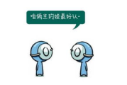 O型血瘦身策略,科学饮食与运动建议-健康管理指南