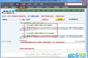 迅雷资源网在线搜索,高效获取网络资源的终极指南