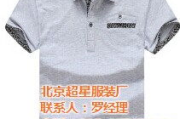文化衫定制,个性化设计指南-选择最佳定制服务解析