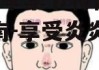 7月夏季季节特征与活动指南-享受炎炎夏日
