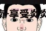 7月夏季季节特征与活动指南-享受炎炎夏日