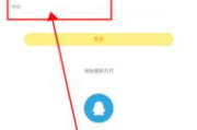 扫一扫出答案，智能识别技术助力快速学习-教育科技应用解析