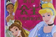 50部迪士尼经典动画电影-重温童年记忆的瑰宝