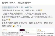 效果好瘦身价格合理-高效瘦身方案解析