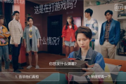 爱情公寓5在线观看,全平台资源汇总与观看指南