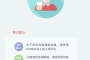 中信建投网上交易软件下载与安装指南-快速入门