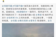 山河令：揭秘传统戏曲中的情感密码-文化传承与当代解读