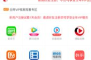 免费观影App推荐-苹果手机用户必备