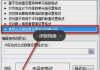 免费云电脑无限时间版,享受持续在线的计算能力-解决方案解析
