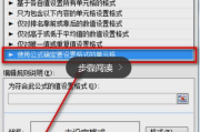 免费云电脑无限时间版,享受持续在线的计算能力-解决方案解析