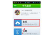 手机清理垃圾软件,提升手机性能-专业选择指南