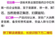 二十天快速瘦身方法，健康减肥新选择