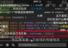 2023年玩家人数最多网游排行榜,游戏热度与玩家体验分析