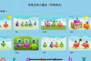 儿童动画片,寓教于乐的选择与实践-家长指南