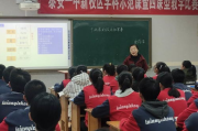 天津曼舞彩妆学校官网，探索美丽新境界-官方网站深度解析