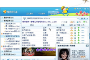 酷我音乐盒软件下载与安装指南-轻松畅享音乐盛宴