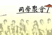 老同学3免费集,怀旧工具的全新体验-找回青春记忆的解决方案解析