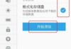 数据恢复挑战：如何避免恢复出厂设置导致的损失,数据恢复技巧详解