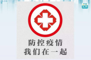 武汉今日头条最新消息-实时掌握武汉热点资讯