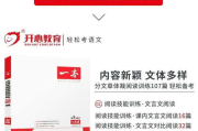 《战狼2》正版免费观看途径解析-合法观影指南