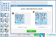 美图秀秀电脑版下载与安装指南-功能解析与使用技巧