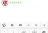 云手机免费版无限挂机技巧与实践指南
