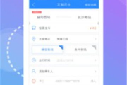 电影素材库app,智能管理-提升创作效率的利器