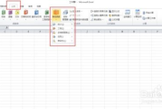 Excel表格高级应用与技巧解析-提升工作效率的解决方案