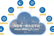 远光软件股份有限公司,企业数字化转型解决方案提供商-服务与创新解析